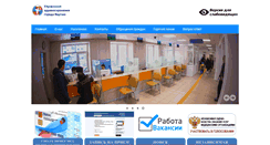 Desktop Screenshot of forum.yakzdrav.ru